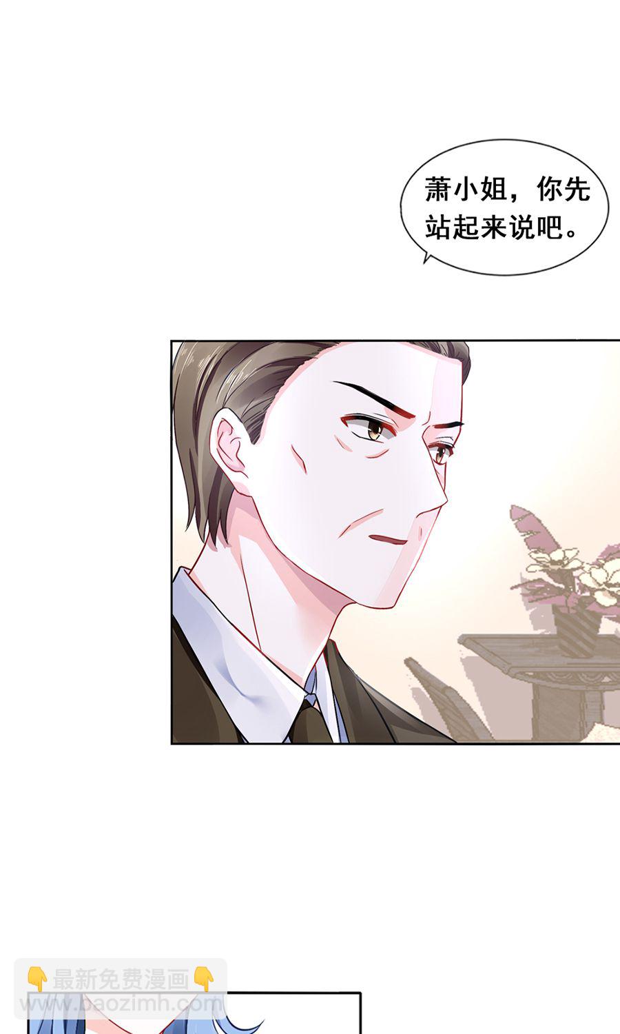 第11话 安排的戏码-第11话