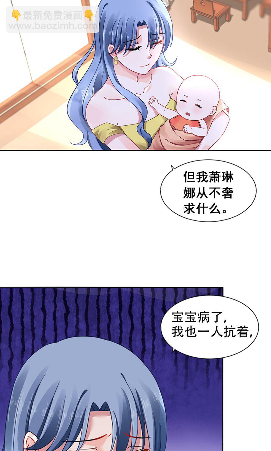 第11话 安排的戏码-第11话