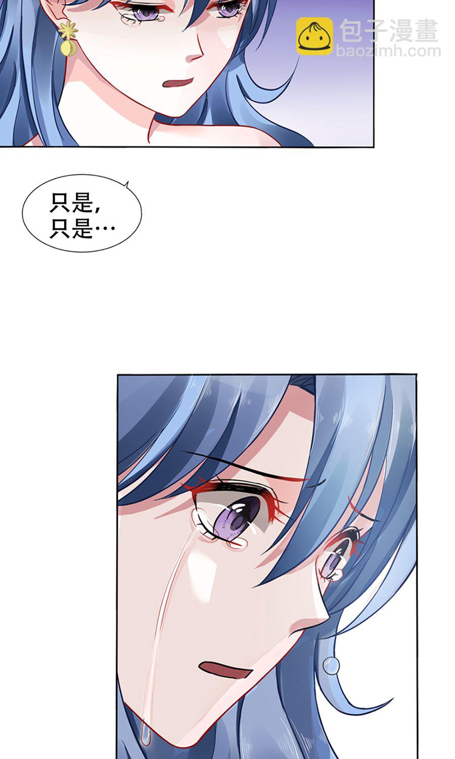 第11话 安排的戏码-第11话
