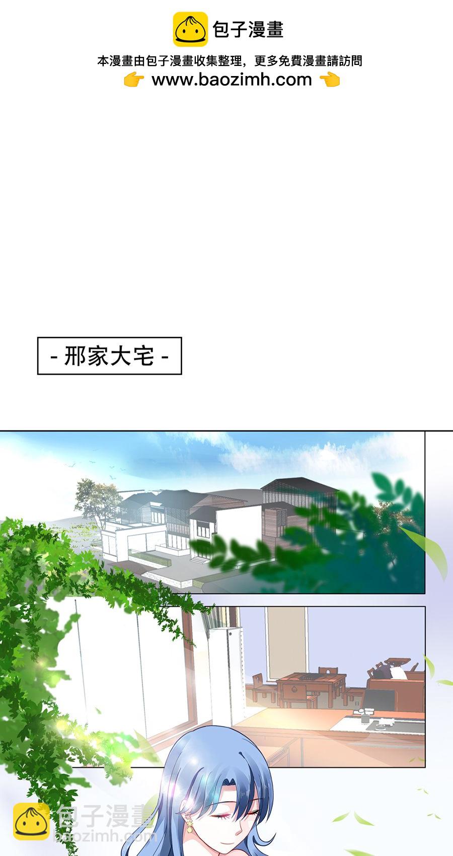 第11话 安排的戏码-第11话