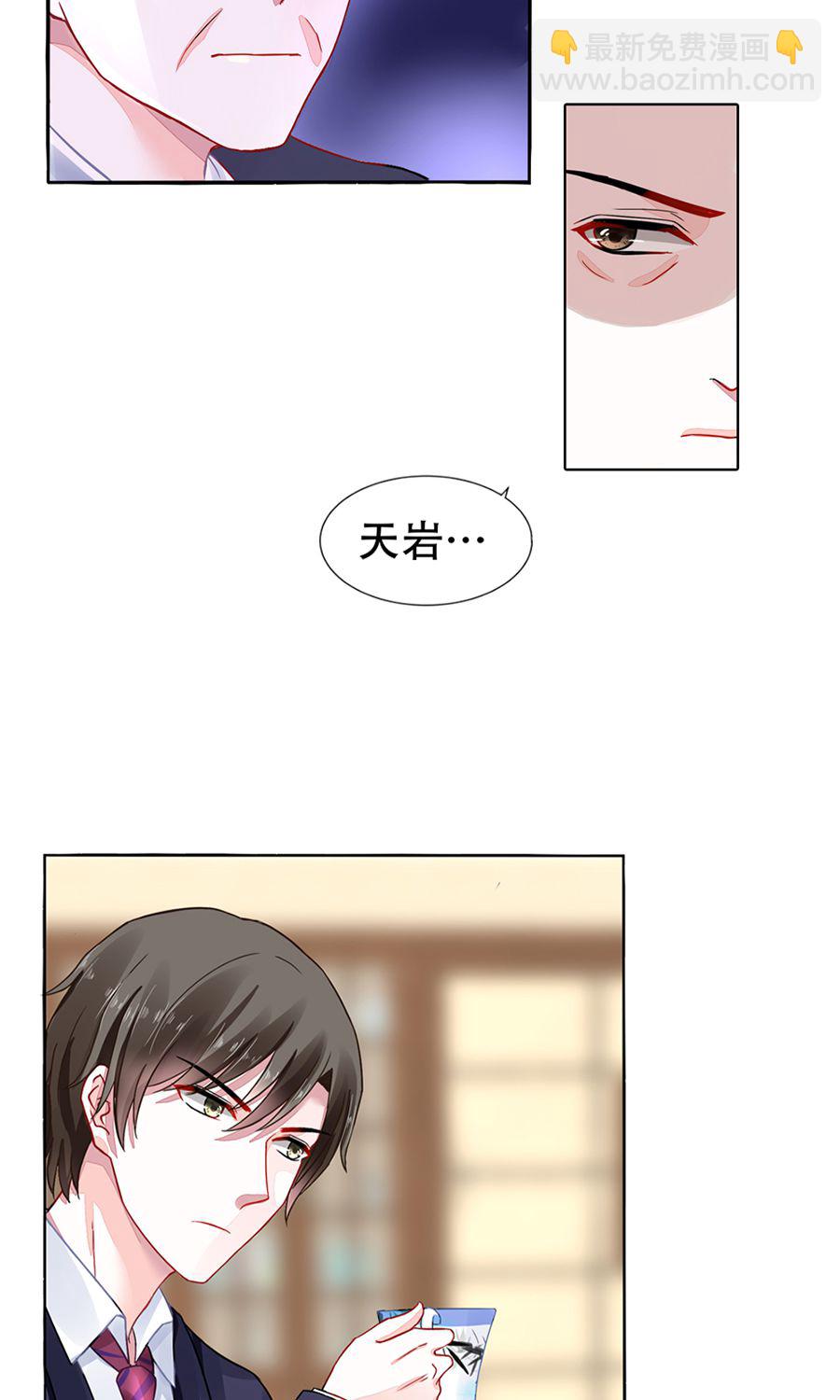 第11话 安排的戏码-第11话