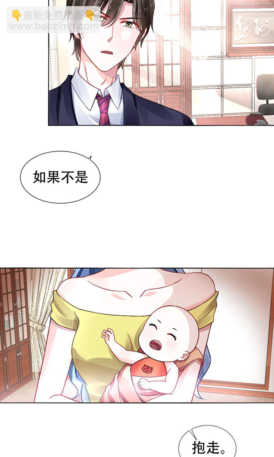 第11话 安排的戏码-第11话