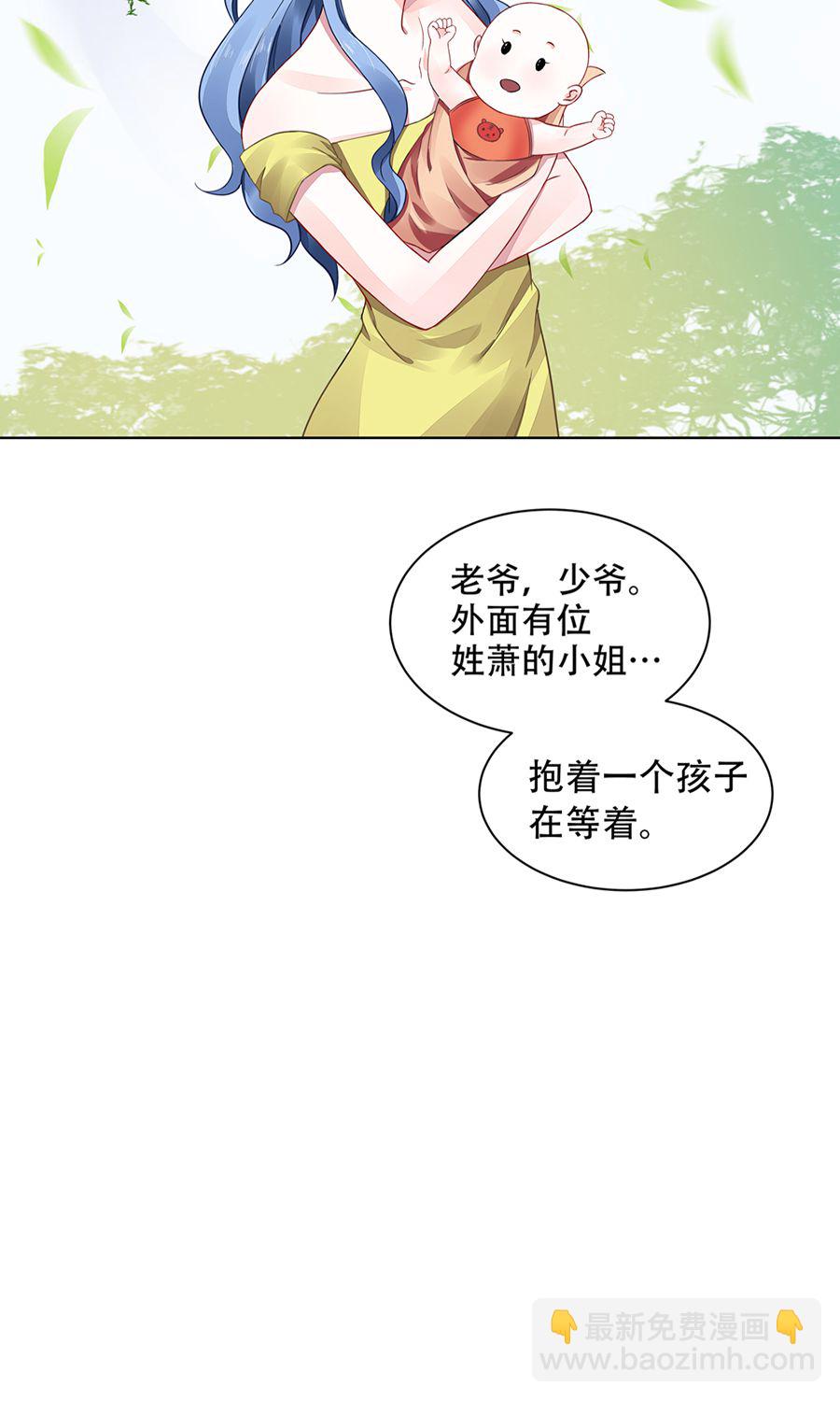 第11话 安排的戏码-第11话