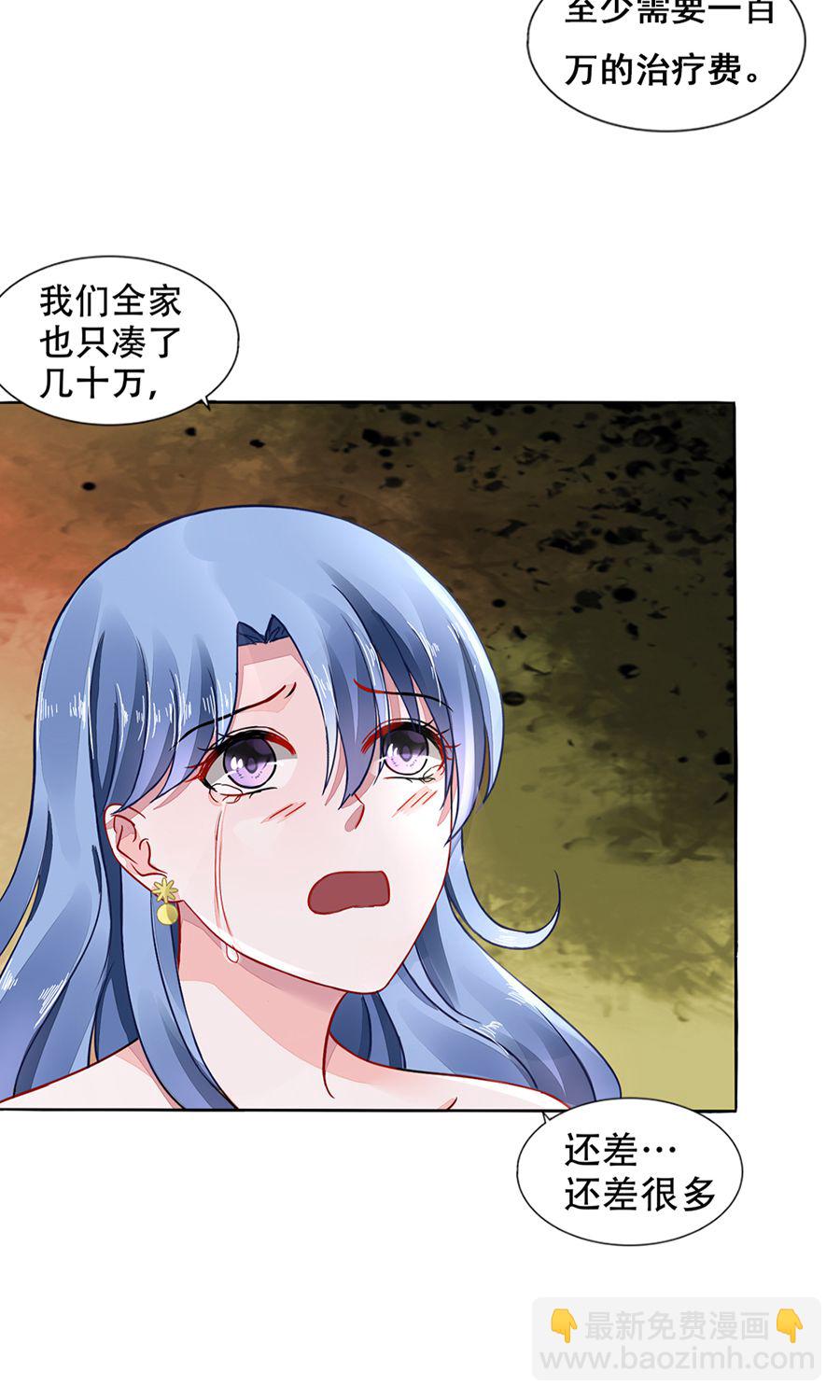 第11话 安排的戏码-第11话