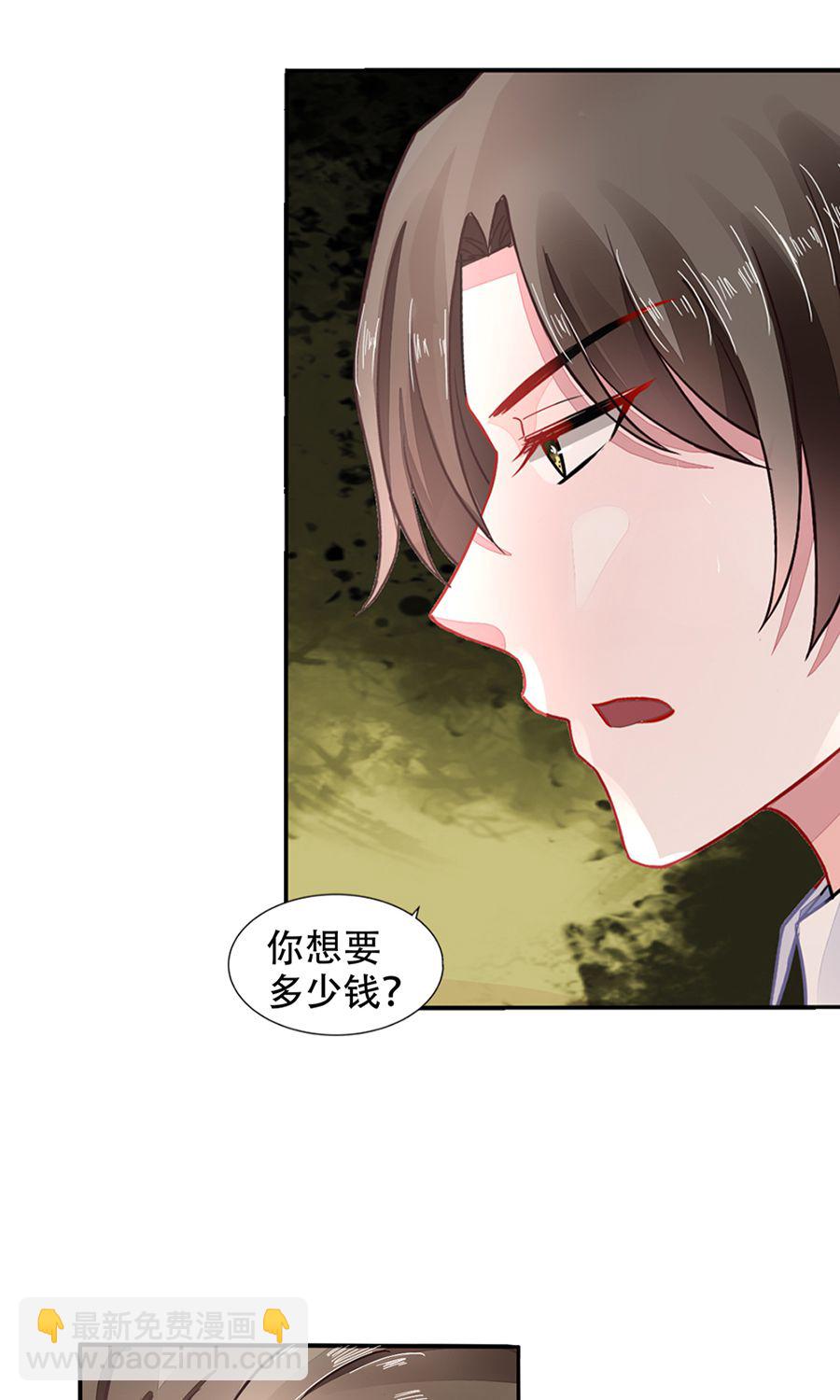 第11话 安排的戏码-第11话