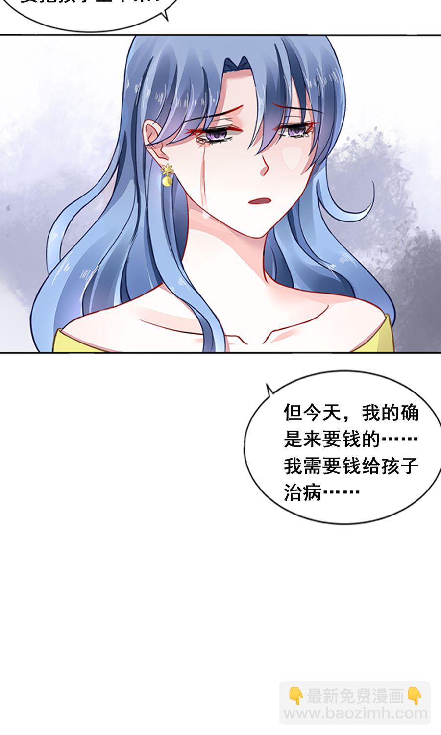 第11话 安排的戏码-第11话