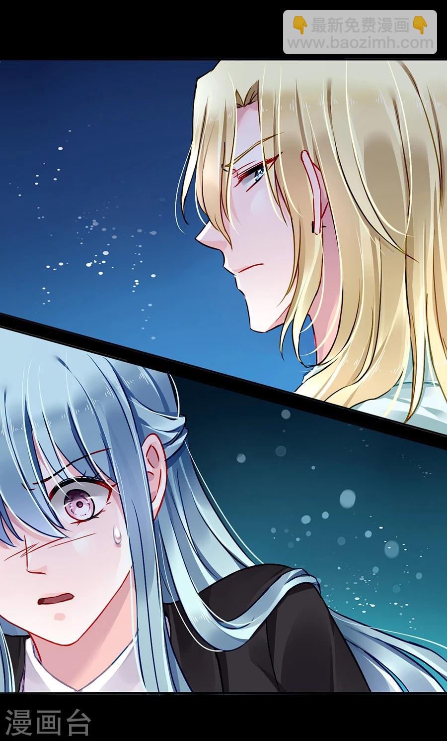 第101话 怀疑的种子-第137话