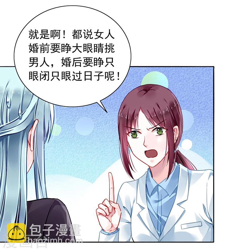 第101话 怀疑的种子-第137话