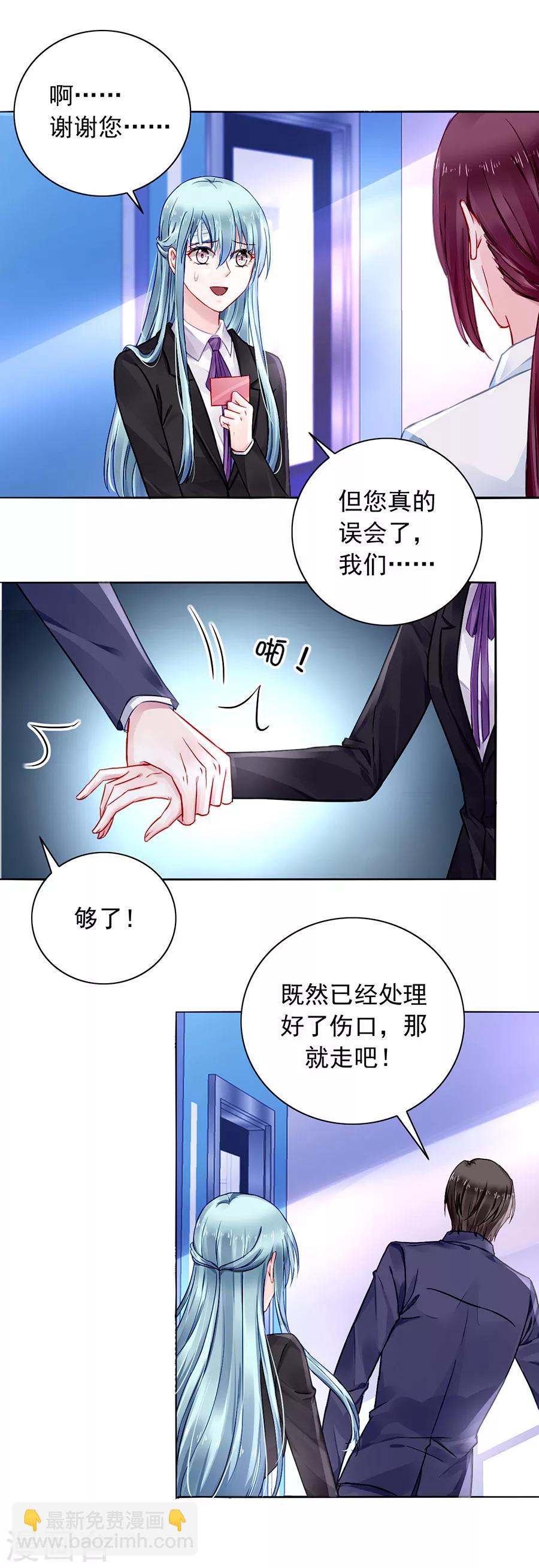 第101话 怀疑的种子-第137话