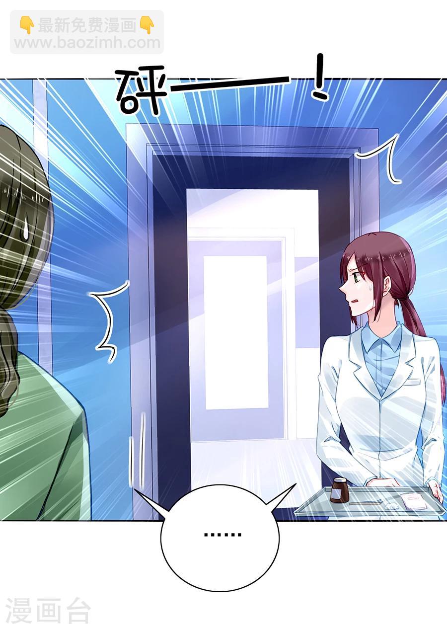 第101话 怀疑的种子-第137话
