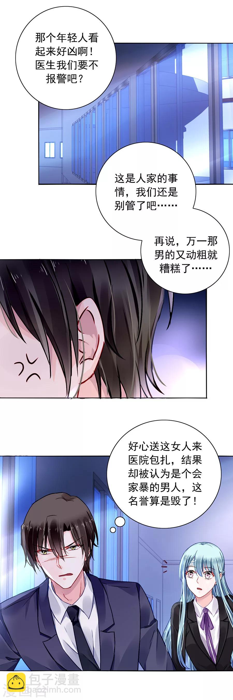 第101话 怀疑的种子-第137话