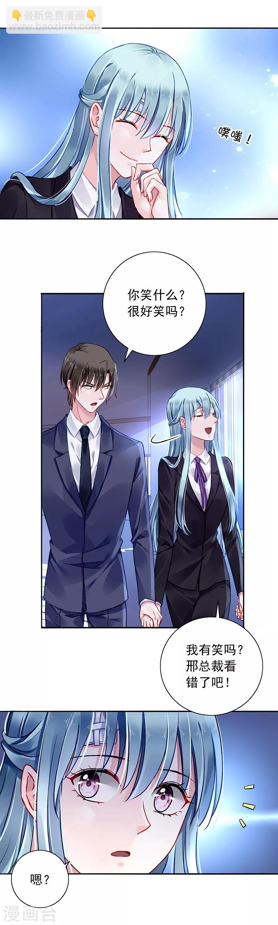 第101话 怀疑的种子-第137话