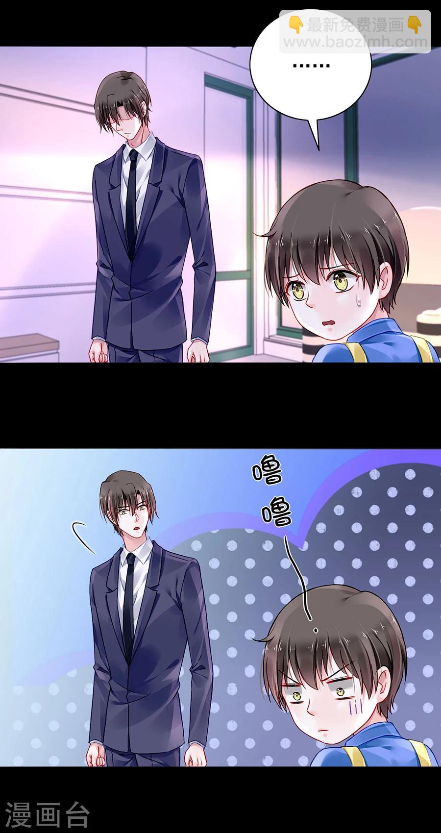 第103话 教育问题-第139话