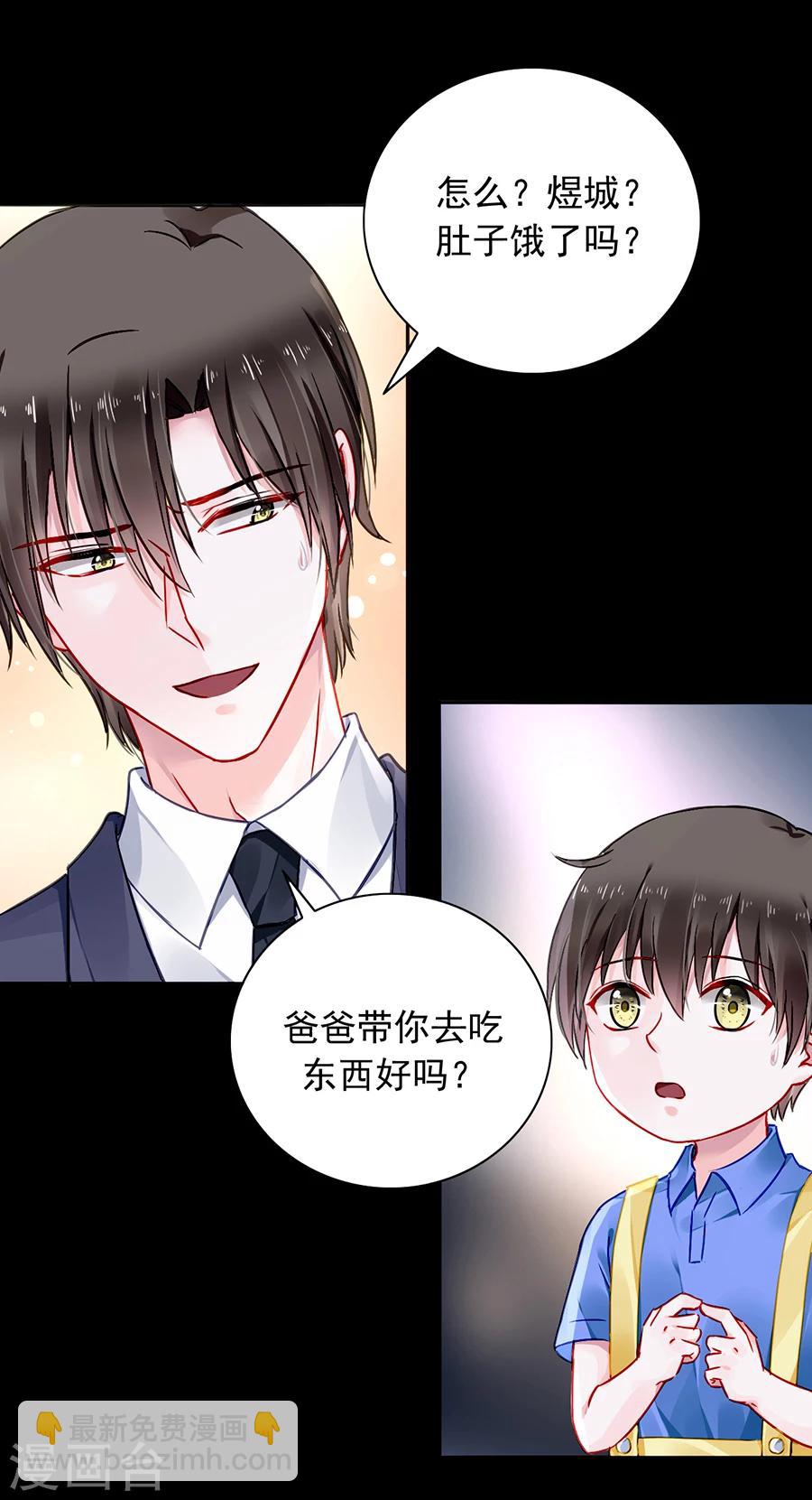 第103话 教育问题-第139话