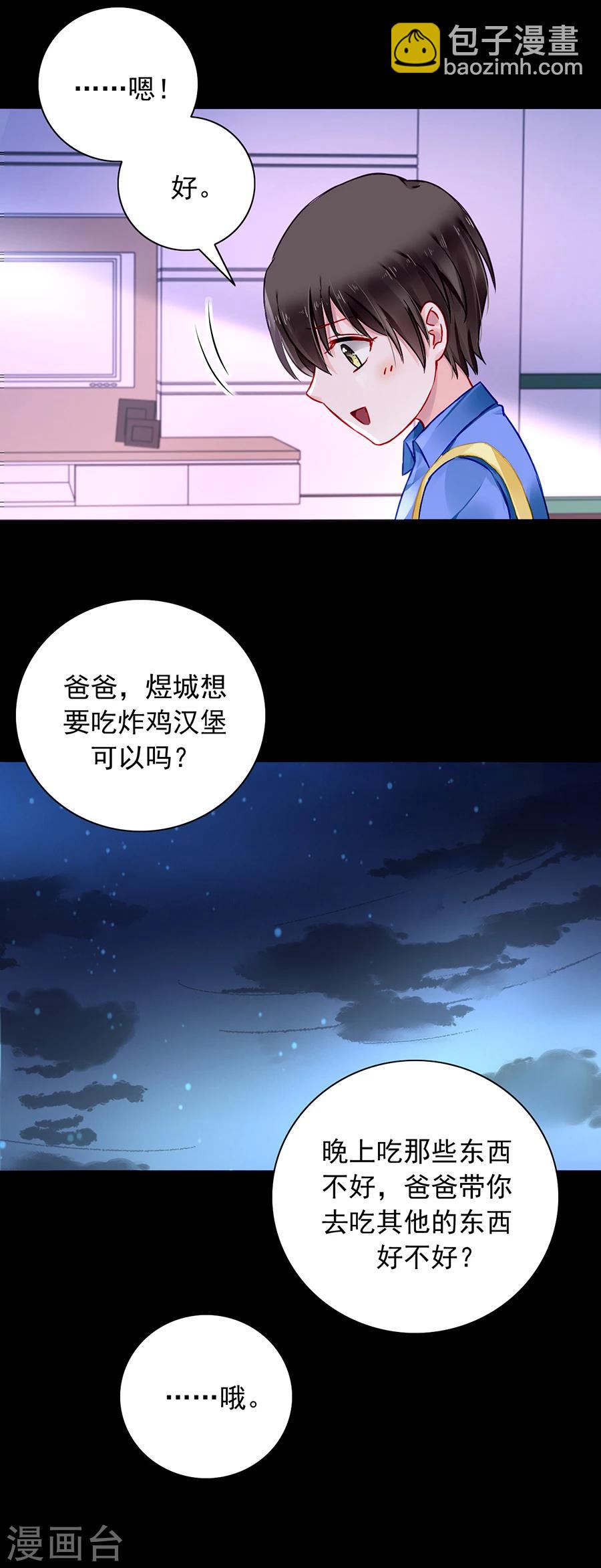 第103话 教育问题-第139话