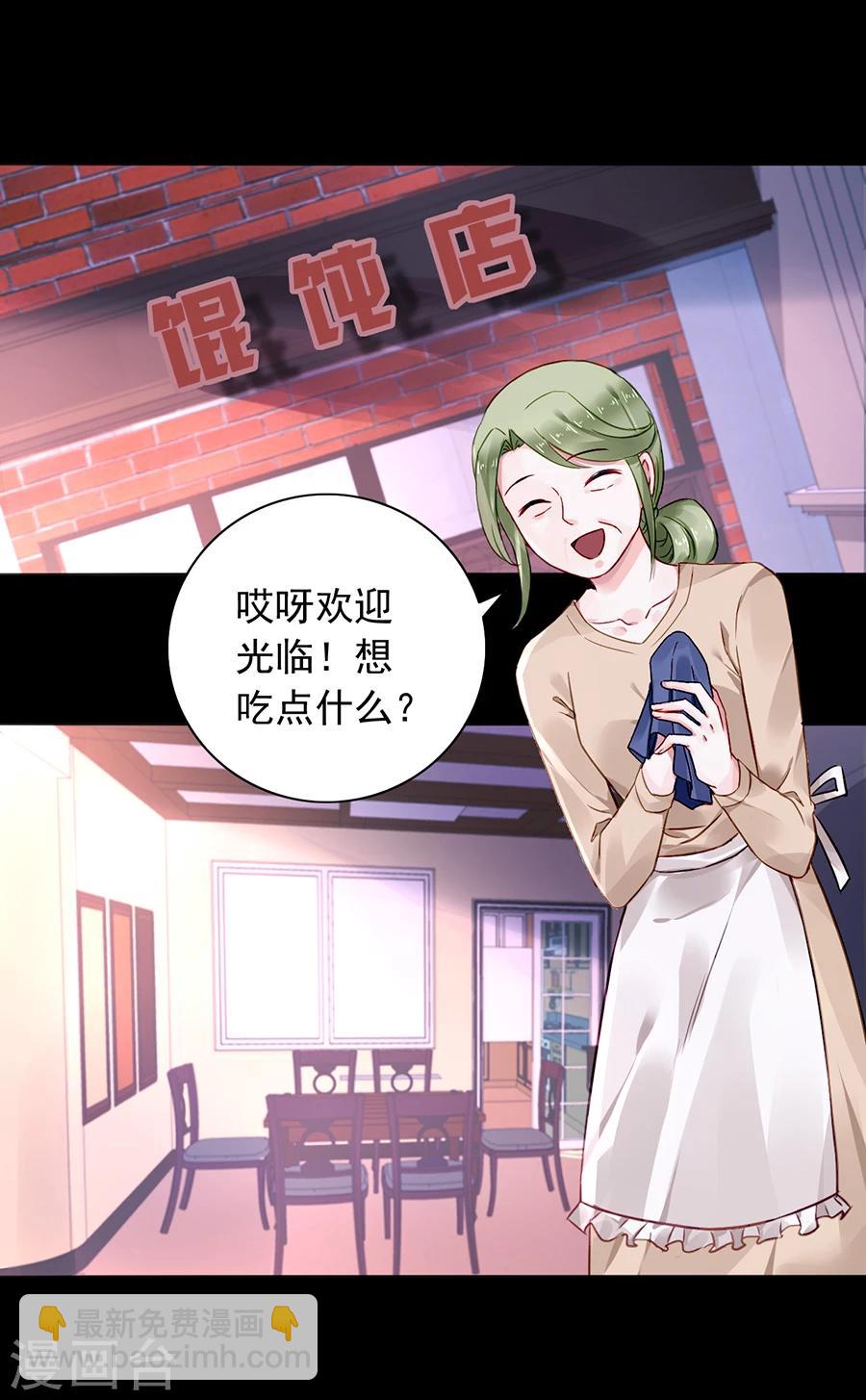 第103话 教育问题-第139话