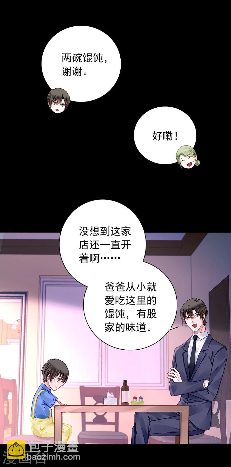 第103话 教育问题-第139话