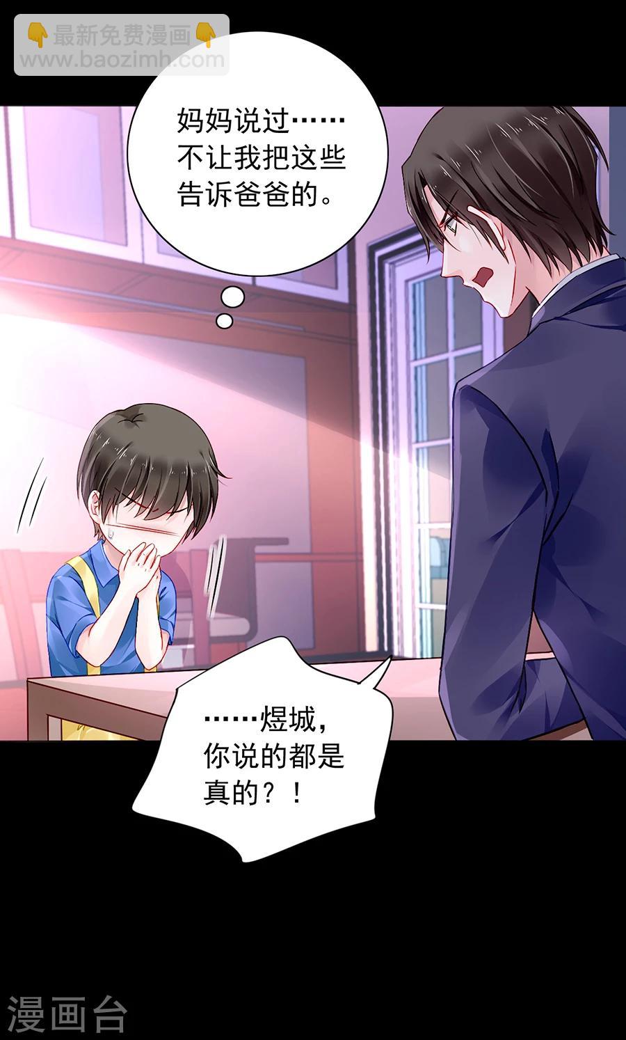 第103话 教育问题-第139话