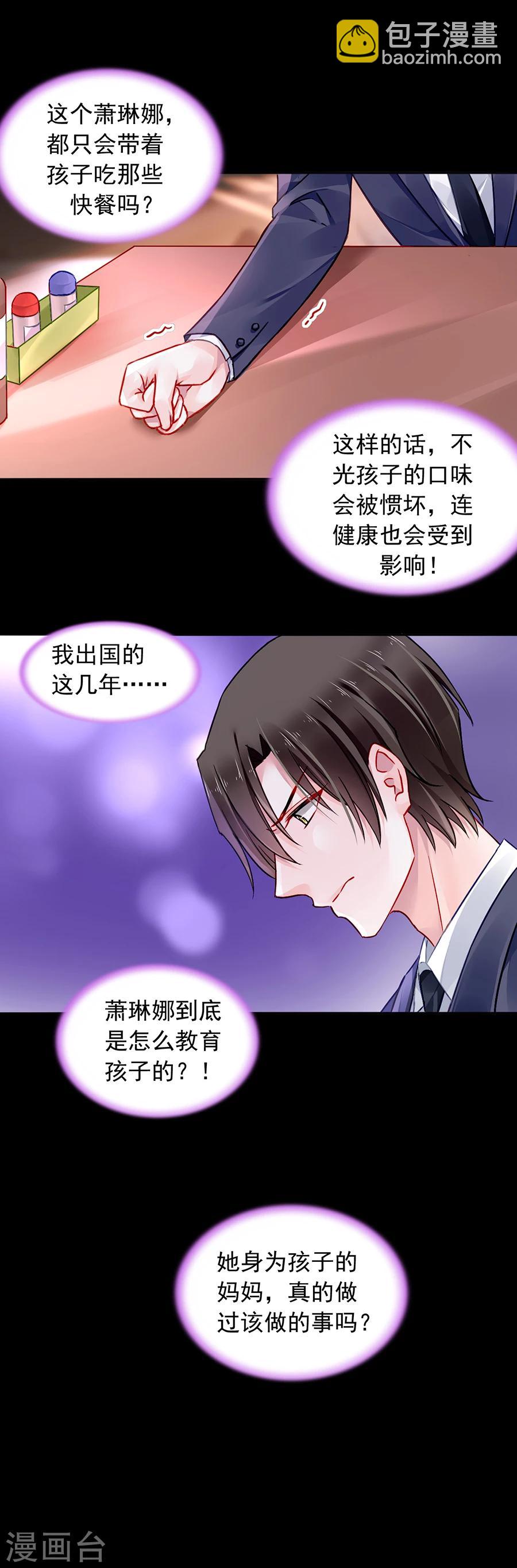 第103话 教育问题-第139话