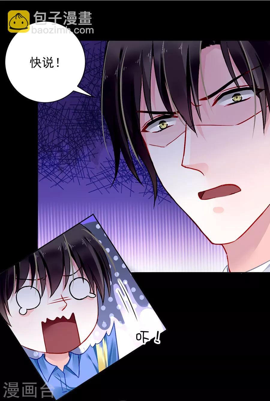 第103话 教育问题-第139话