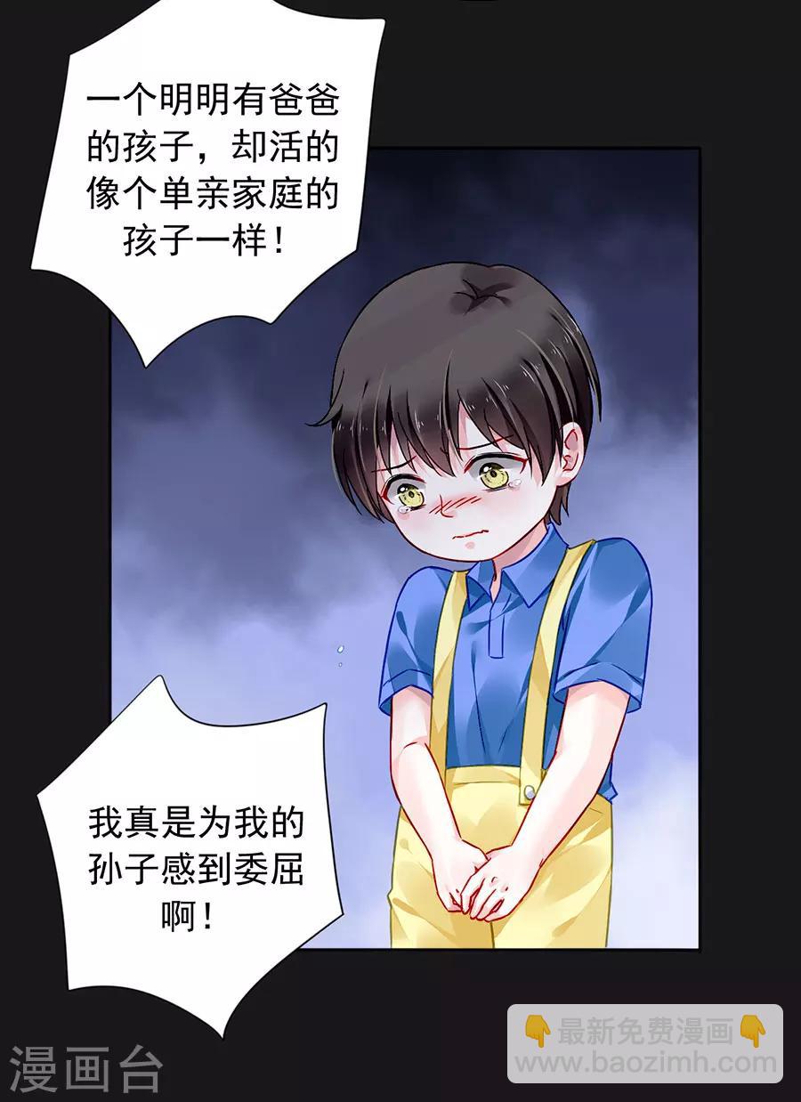 第103话 教育问题-第139话