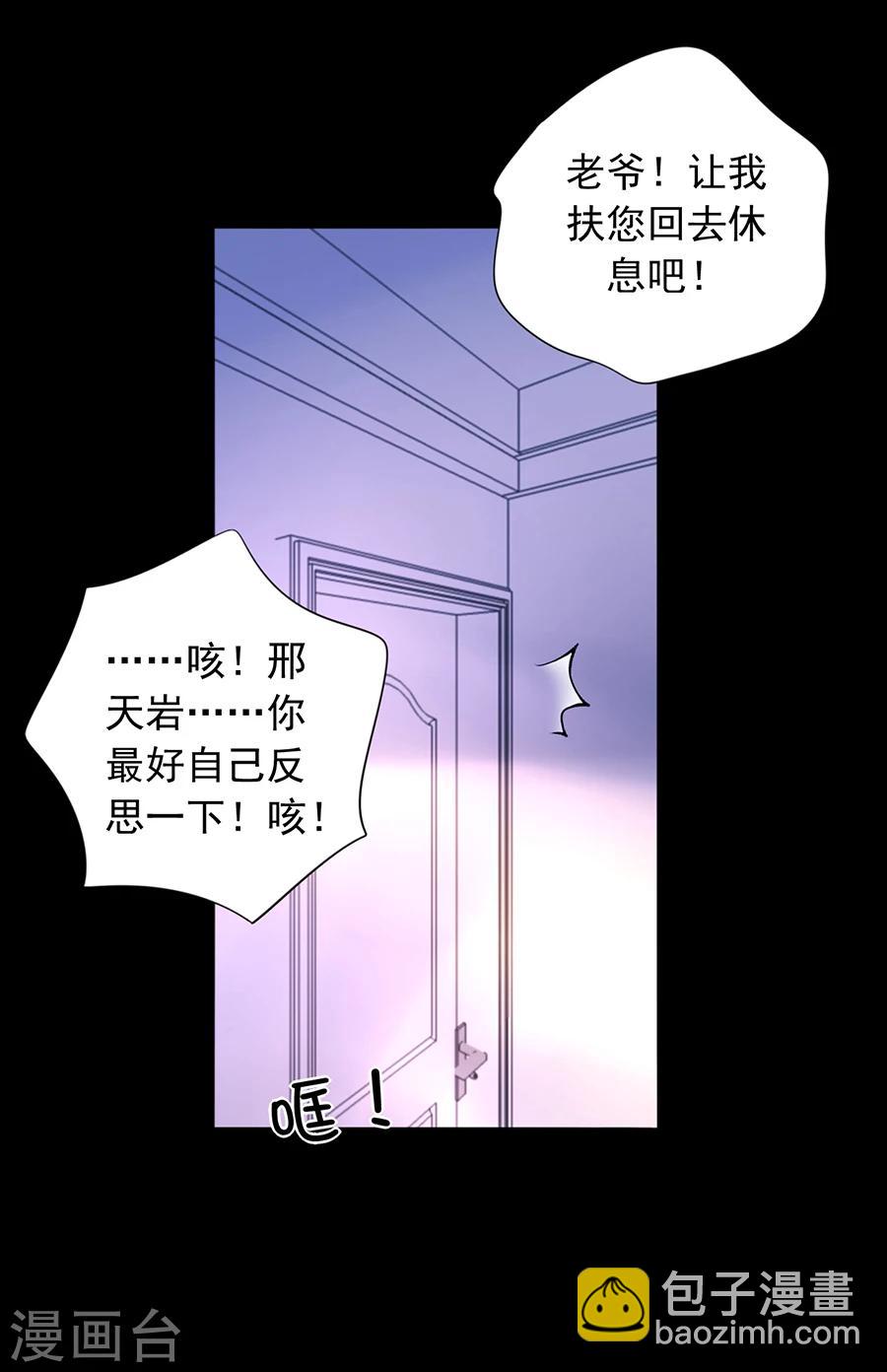 第103话 教育问题-第139话