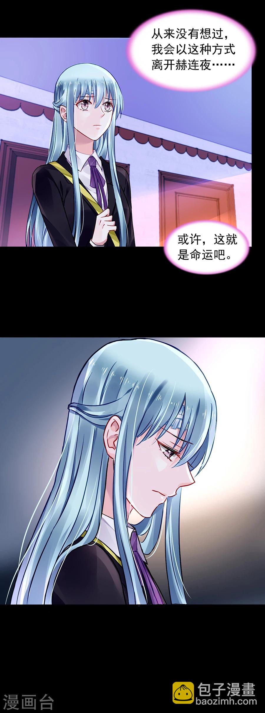 第104话 离家出走-第141话