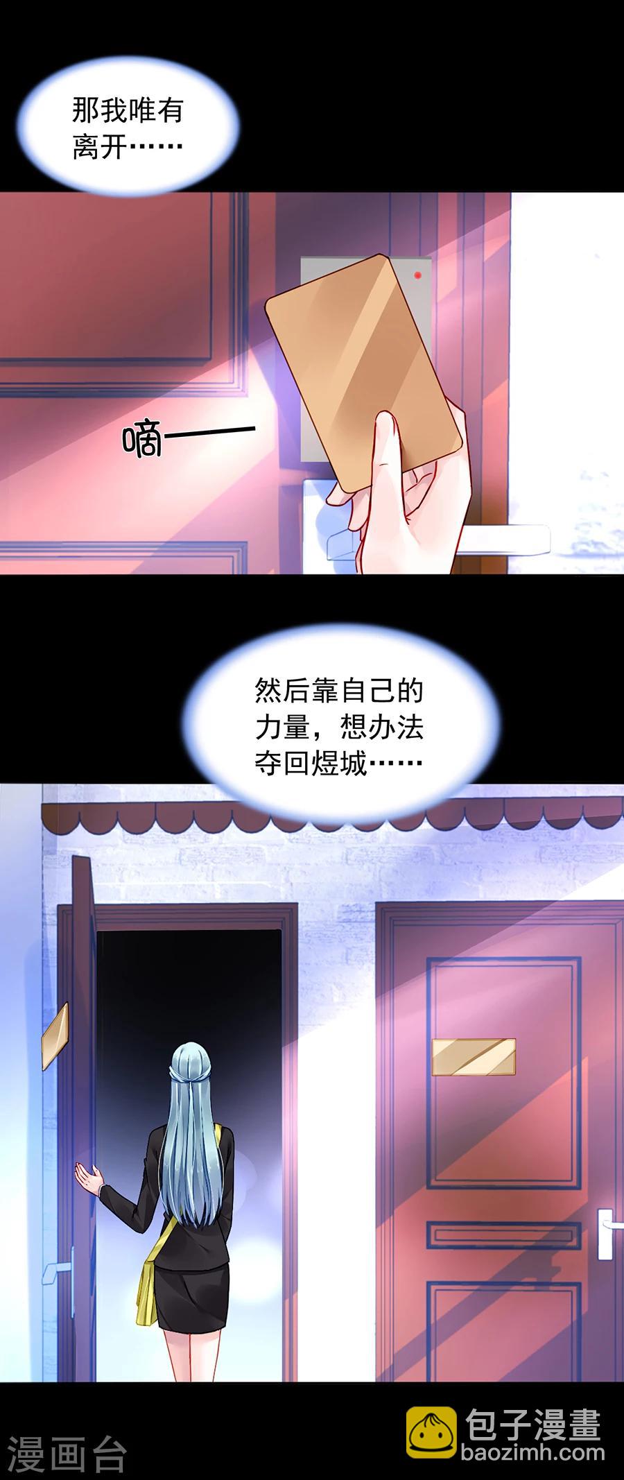 第104话 离家出走-第141话