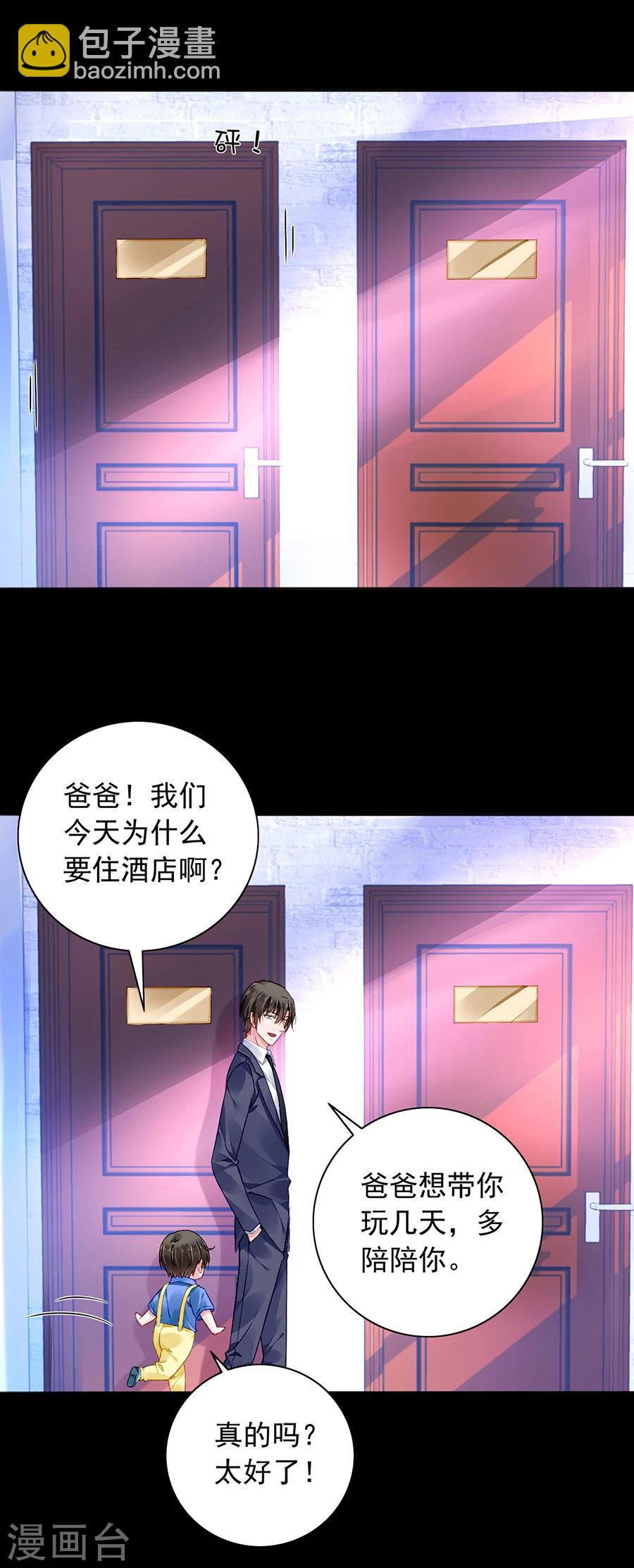 第104话 离家出走-第141话