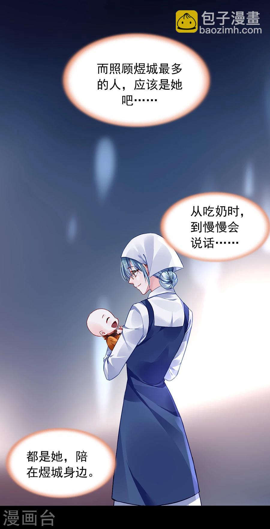 第104话 离家出走-第141话