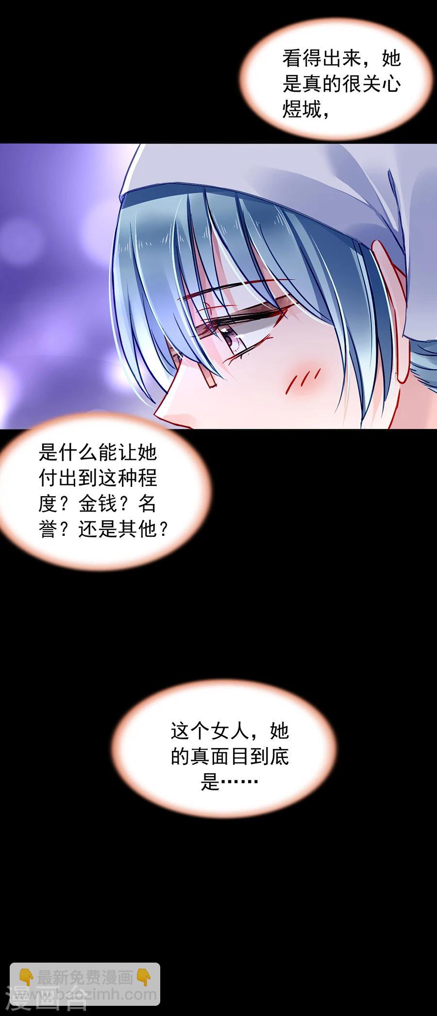 第104话 离家出走-第141话