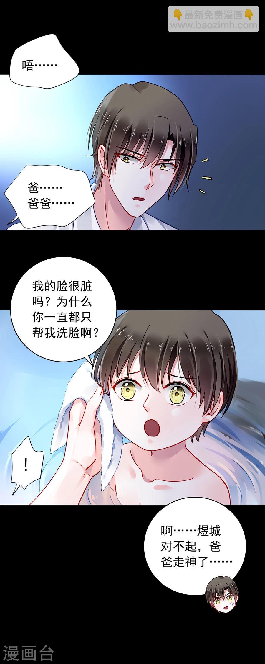 第104话 离家出走-第141话