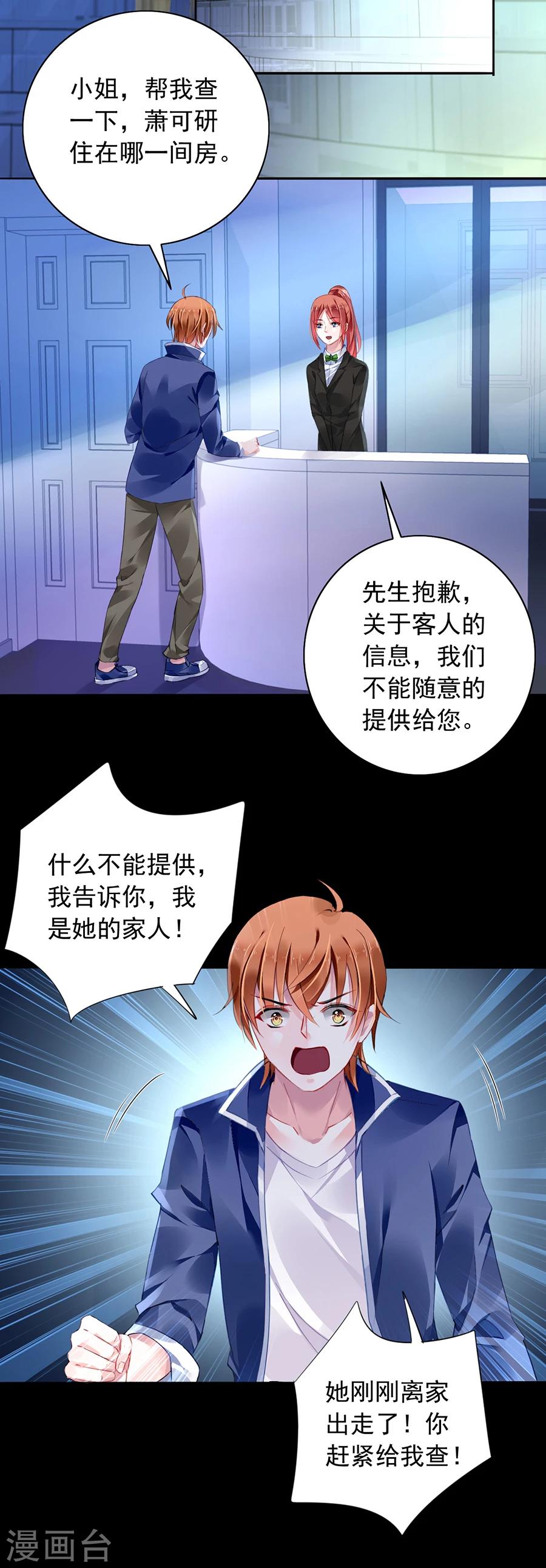 第104话 离家出走-第141话
