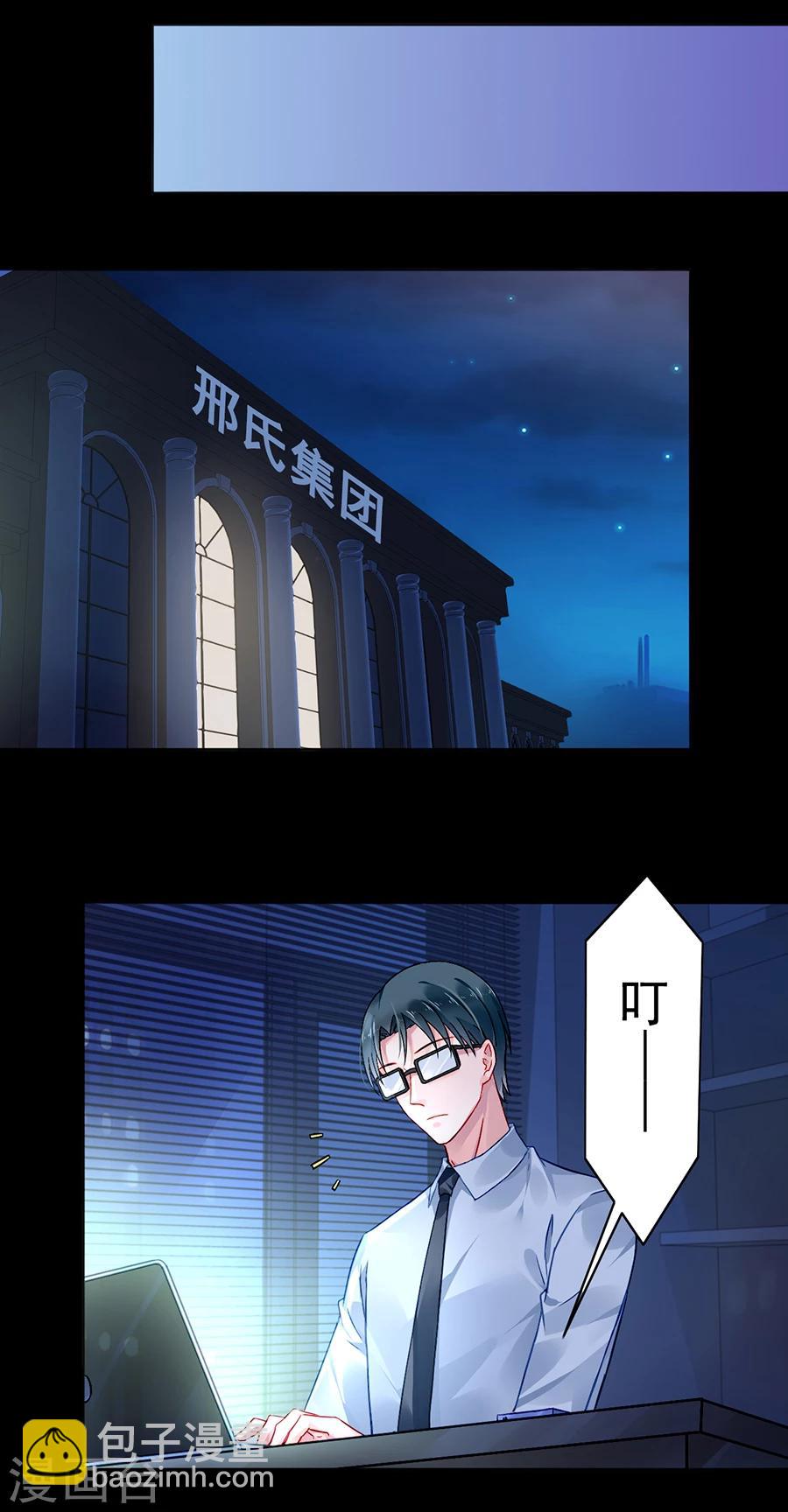 第104话 离家出走-第141话