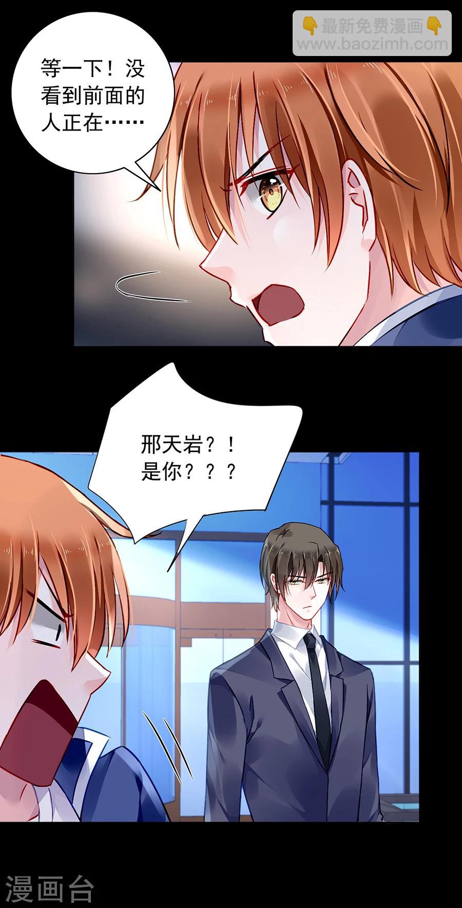 第104话 离家出走-第141话