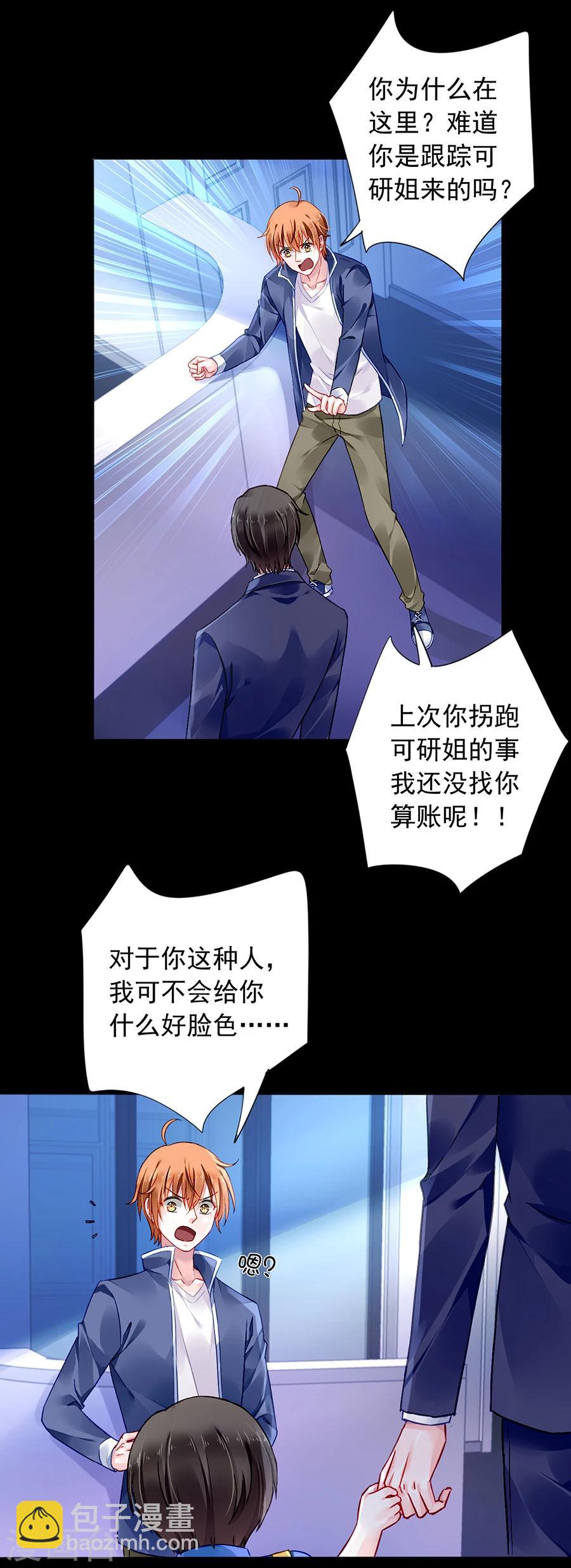第104话 离家出走-第141话