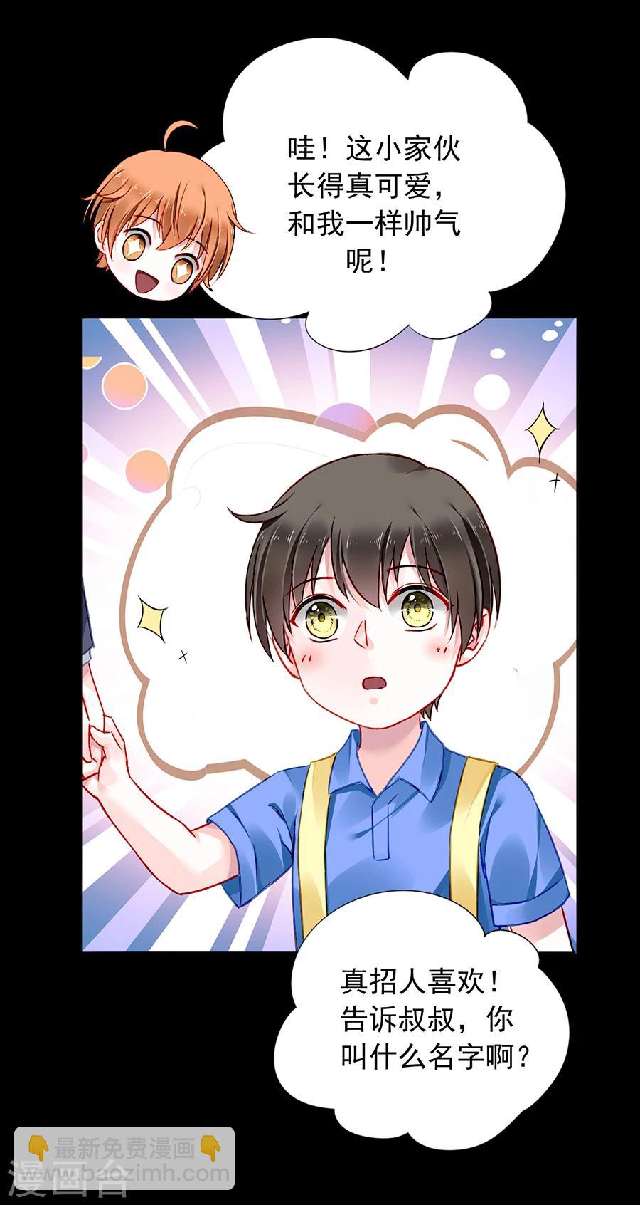 第104话 离家出走-第141话