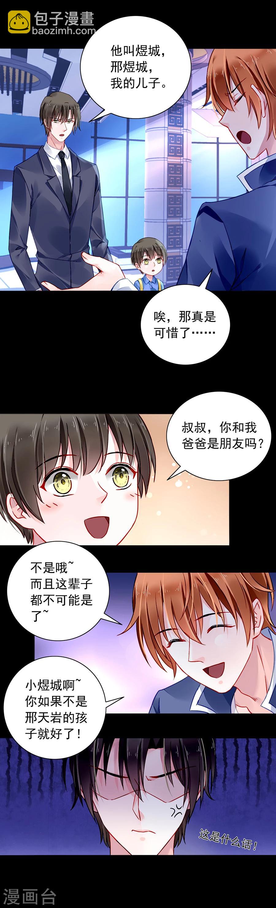 第104话 离家出走-第141话