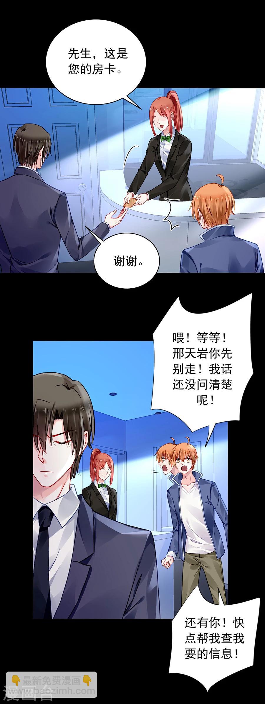 第104话 离家出走-第141话
