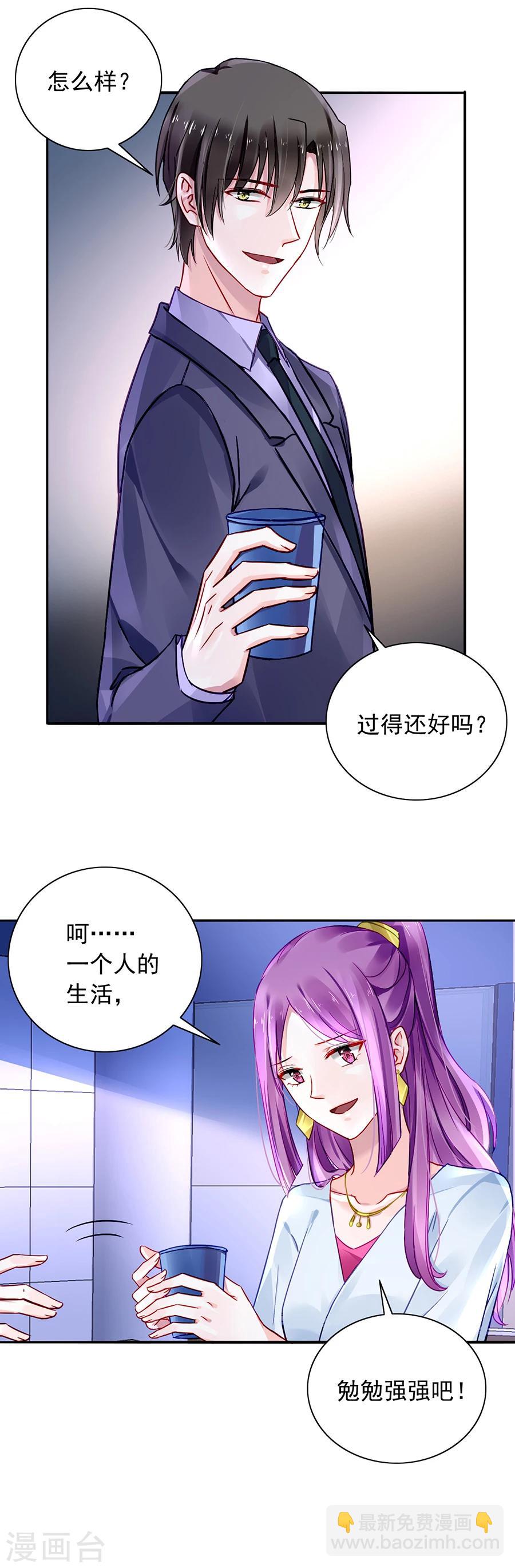 第106话 针锋相对-第143话