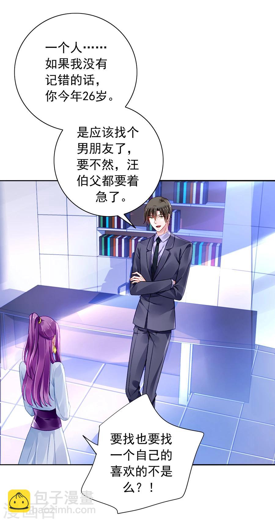 第106话 针锋相对-第143话