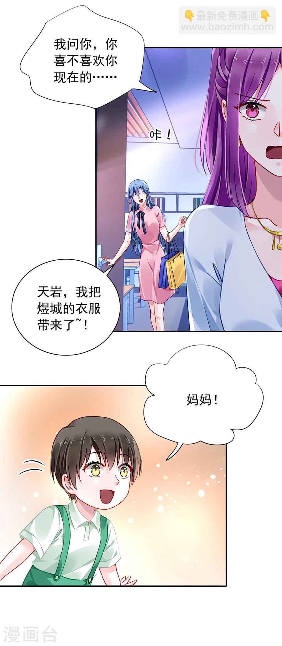 第106话 针锋相对-第143话