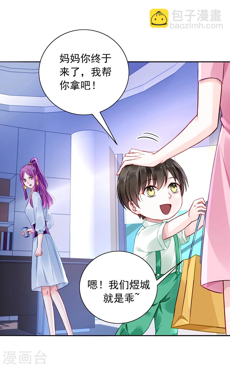 第106话 针锋相对-第143话