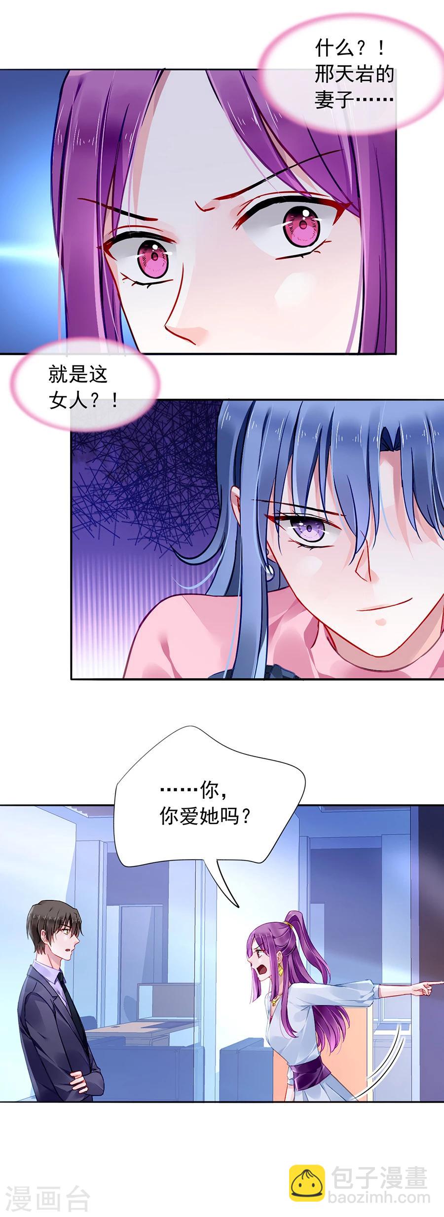 第106话 针锋相对-第143话
