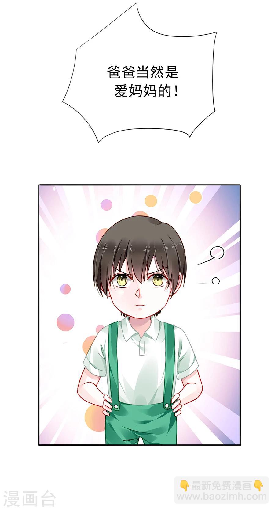 第106话 针锋相对-第143话