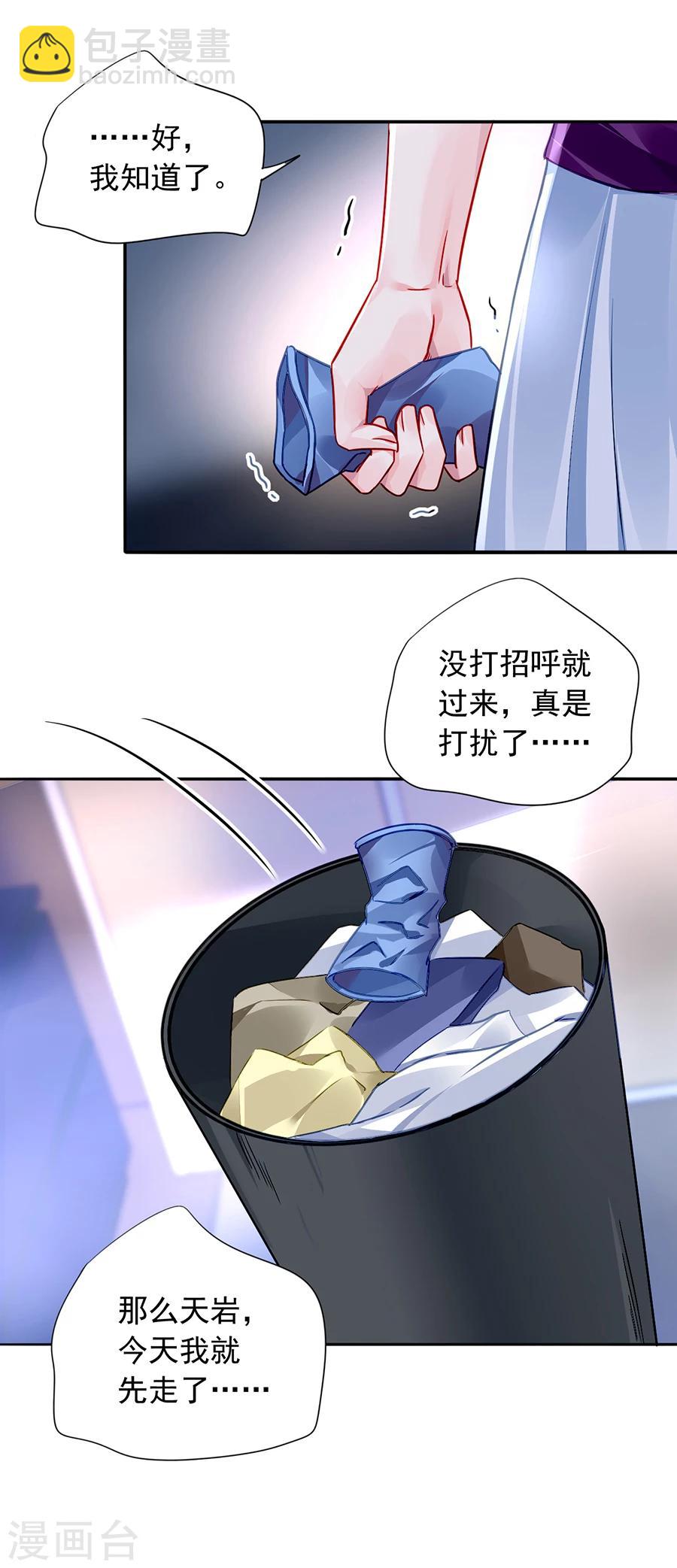 第106话 针锋相对-第143话