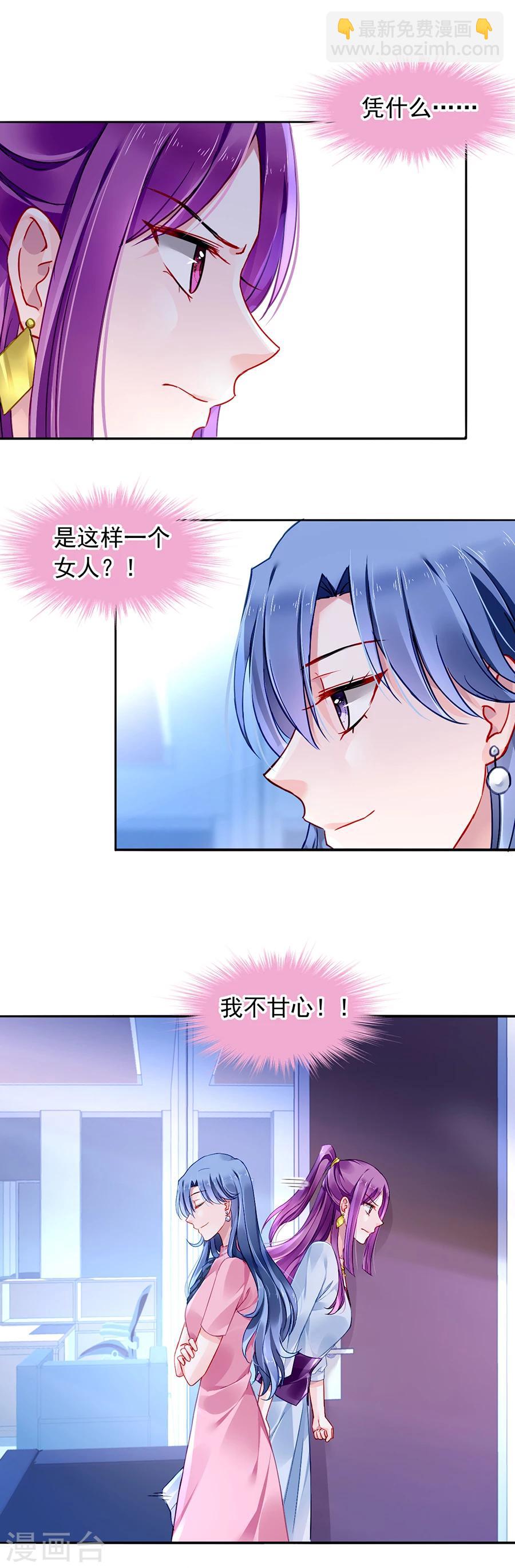 第106话 针锋相对-第143话
