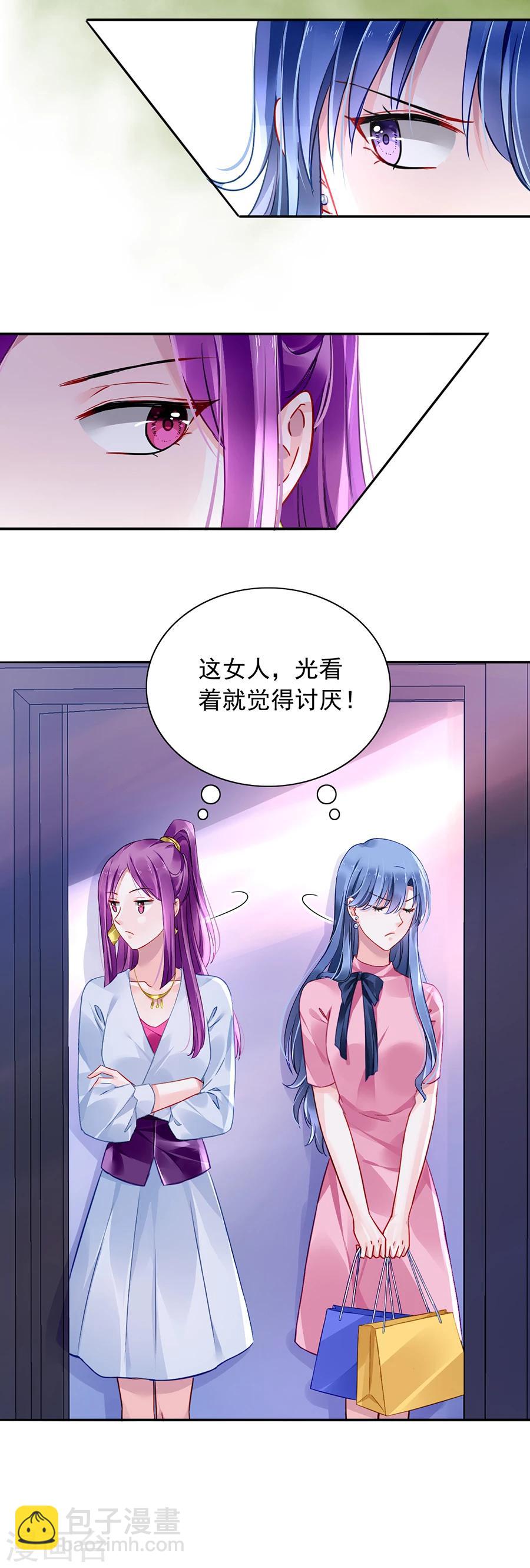 第106话 针锋相对-第143话
