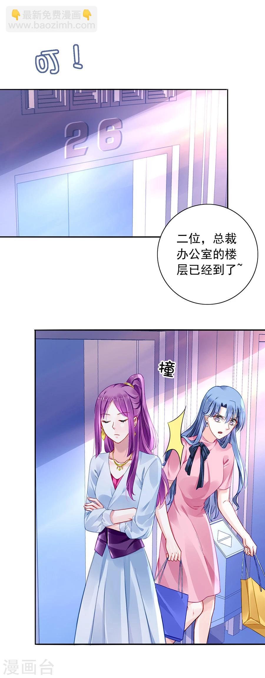 第106话 针锋相对-第143话