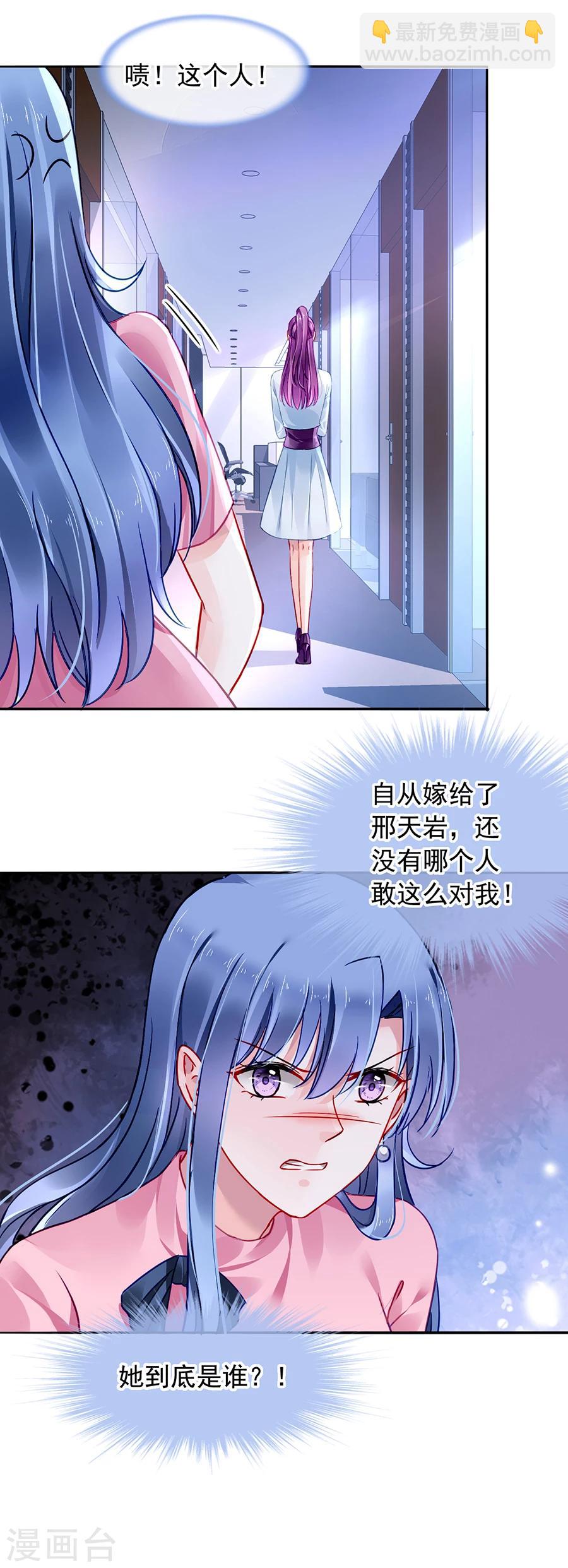 第106话 针锋相对-第143话